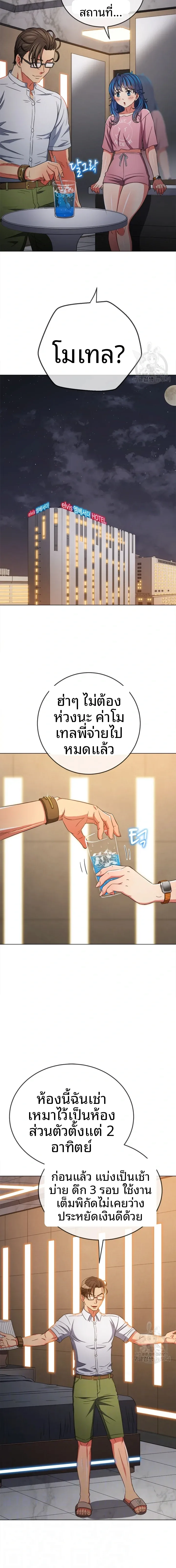 page-7