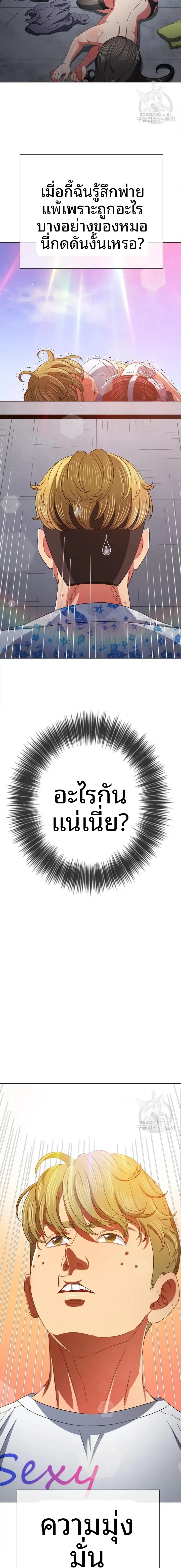page-17