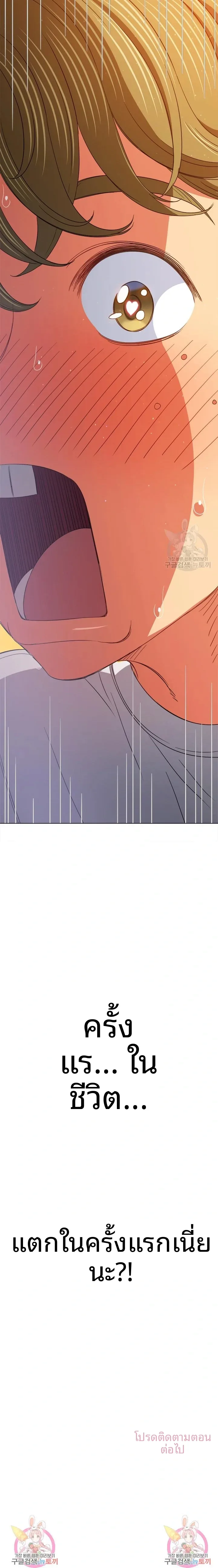 page-23
