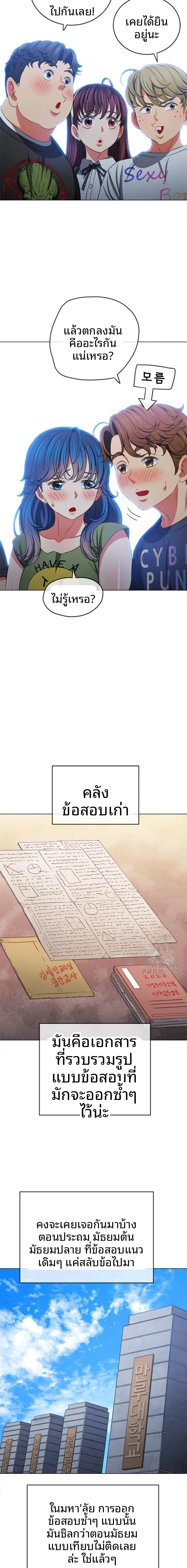 page-11