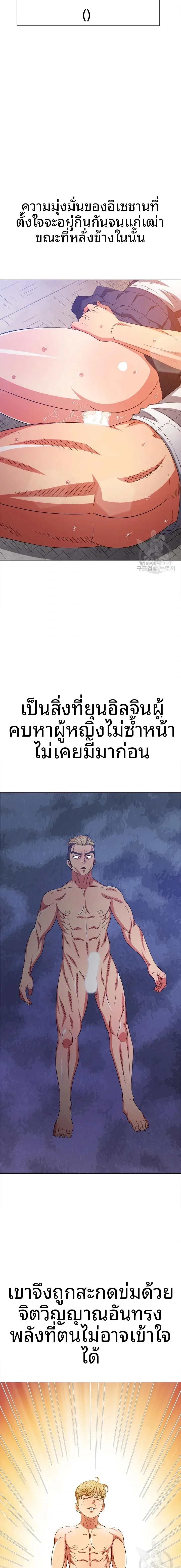 page-18