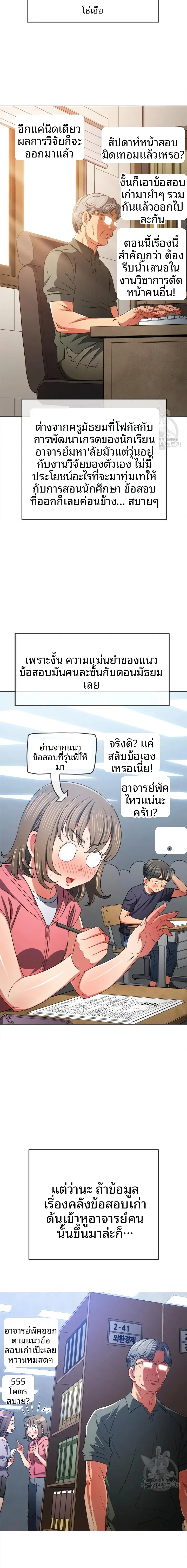 page-12
