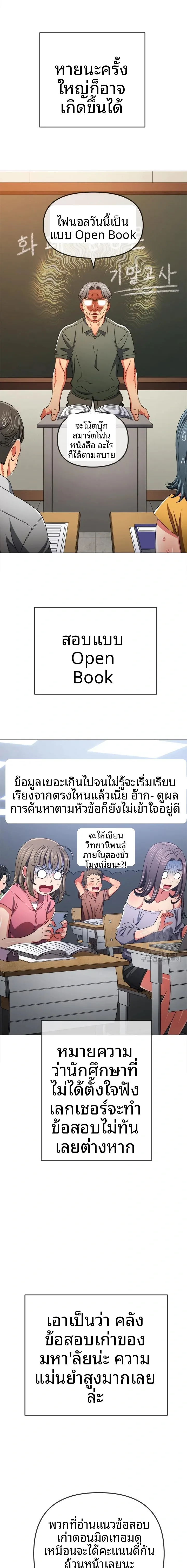 page-13