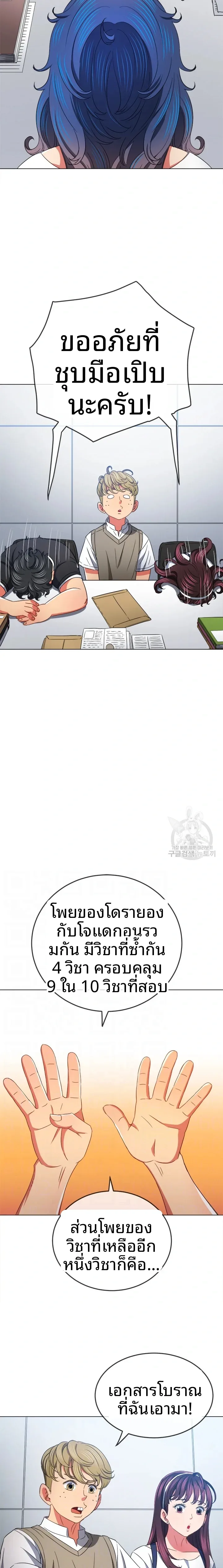 page-6