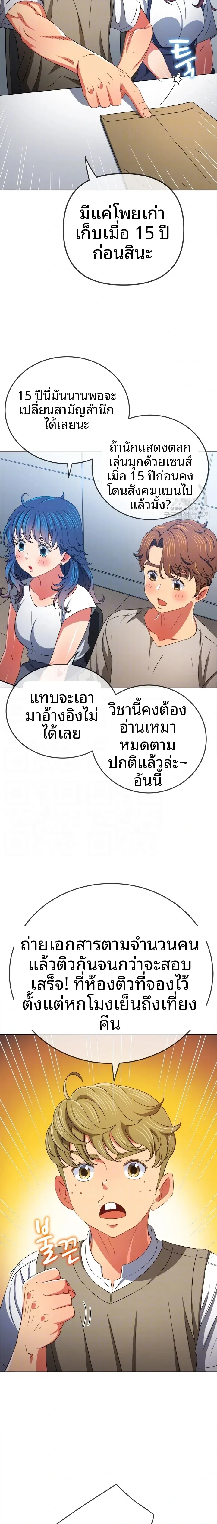 page-7