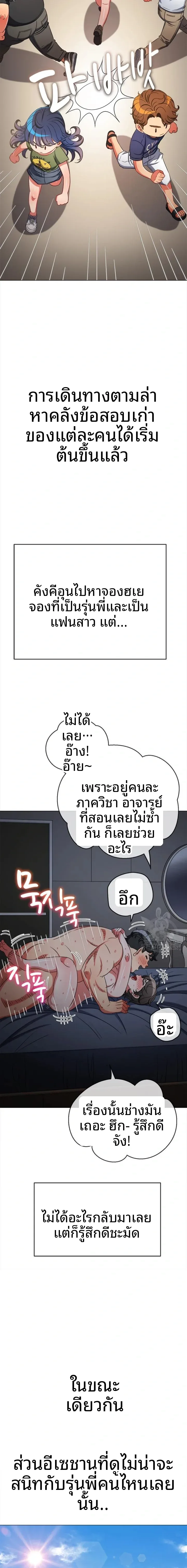 page-15