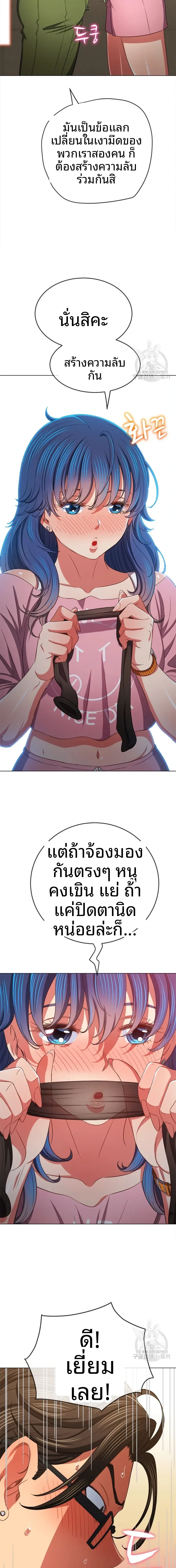 page-12