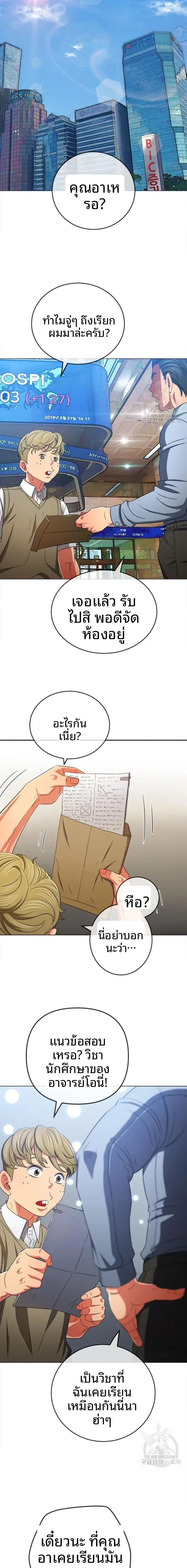 page-16