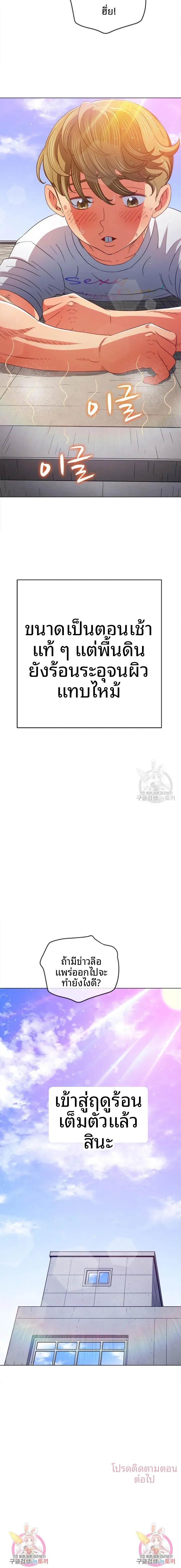 page-23