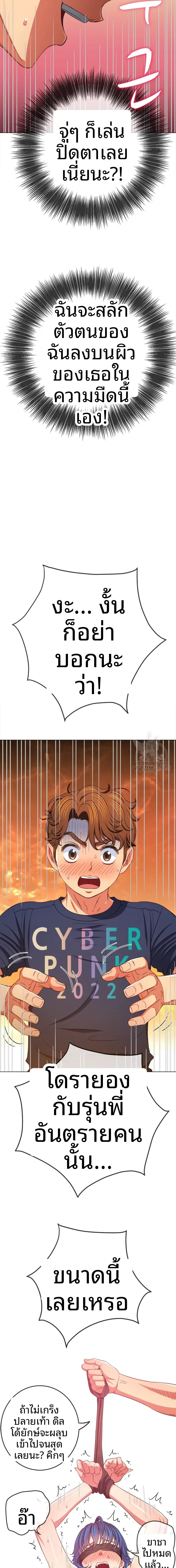 page-13