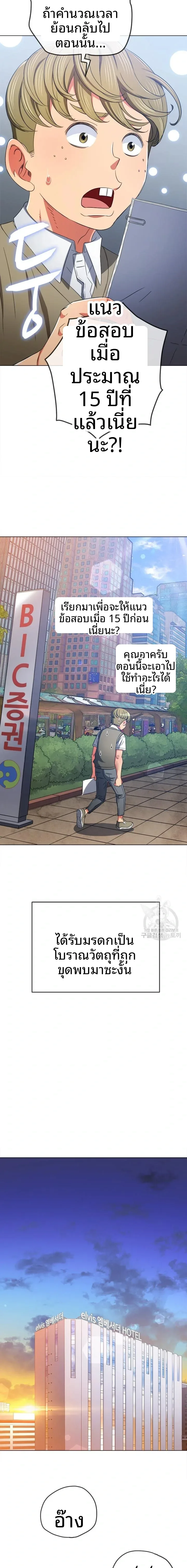 page-17