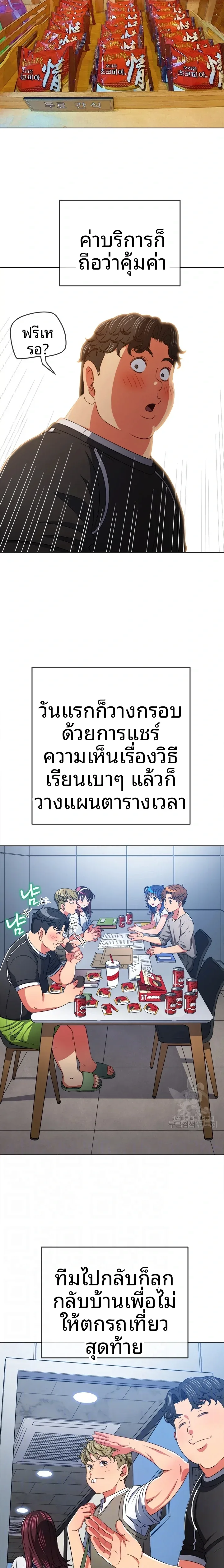 page-9