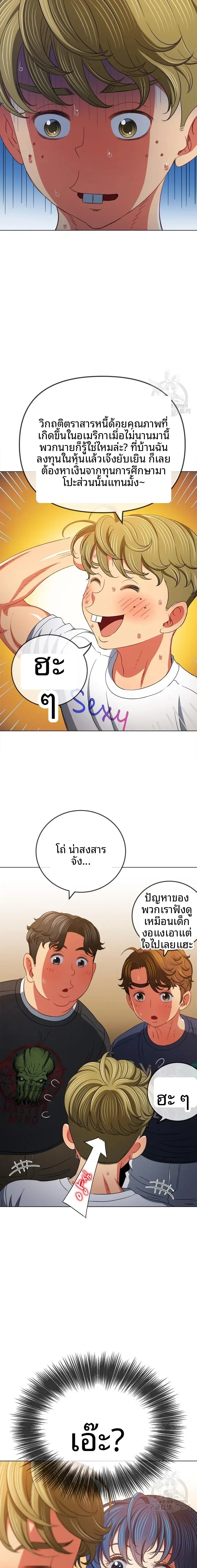 page-21