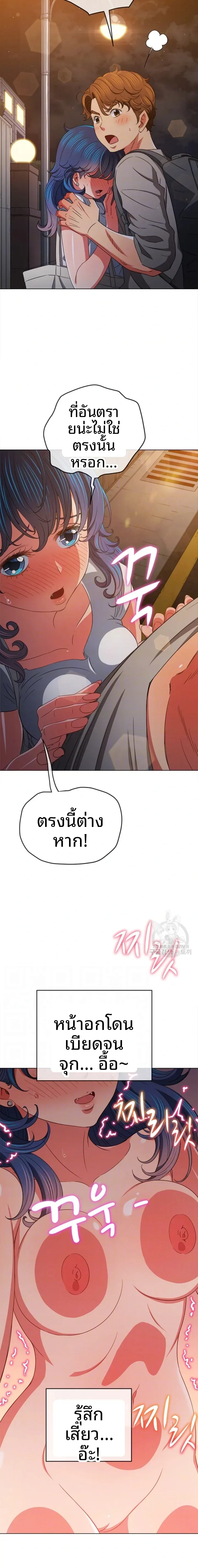 page-6