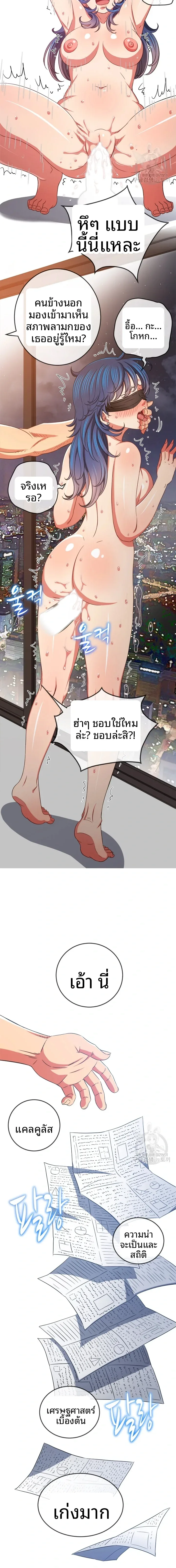 page-14