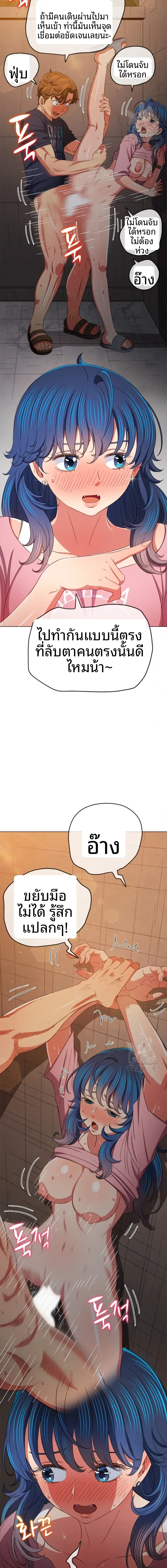 page-11