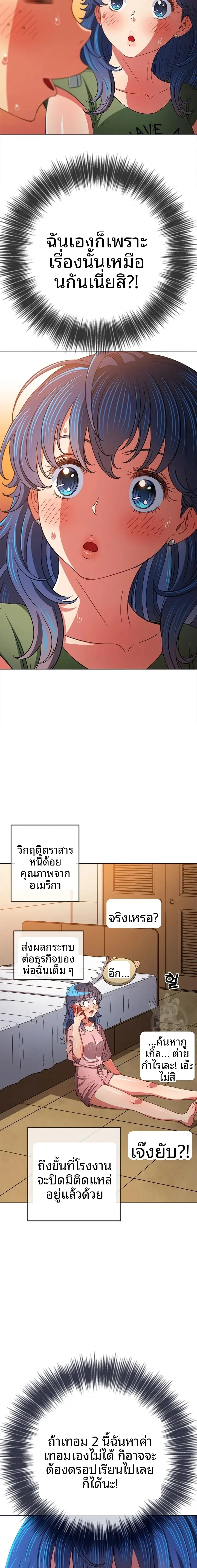 page-22