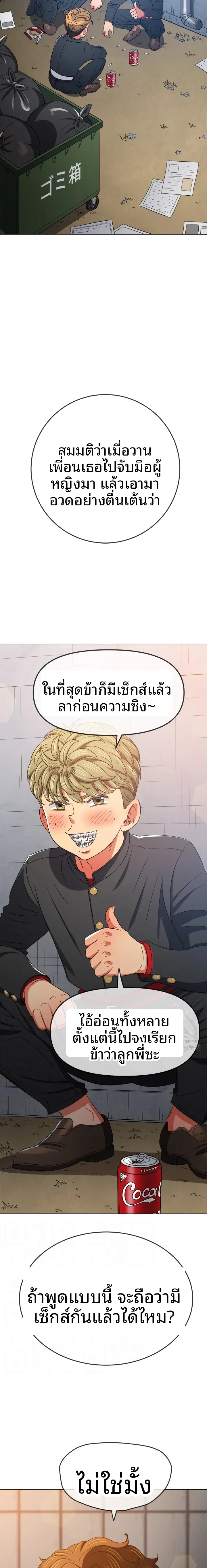 page-4
