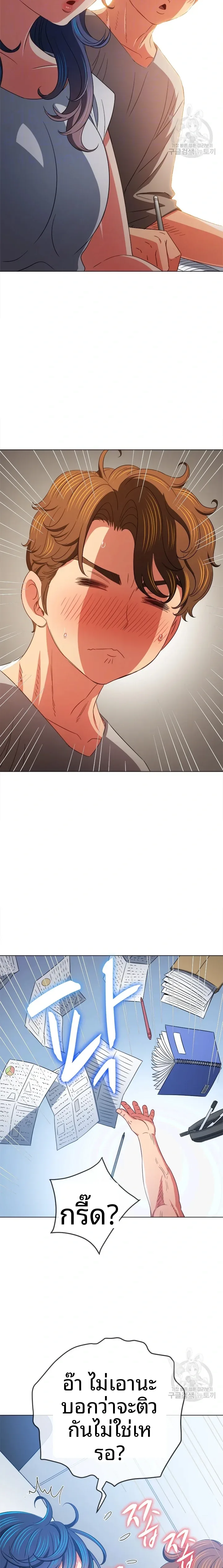 page-12