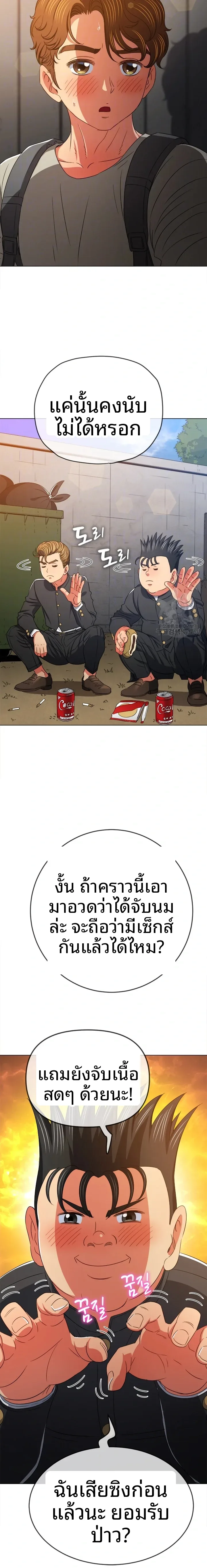 page-5