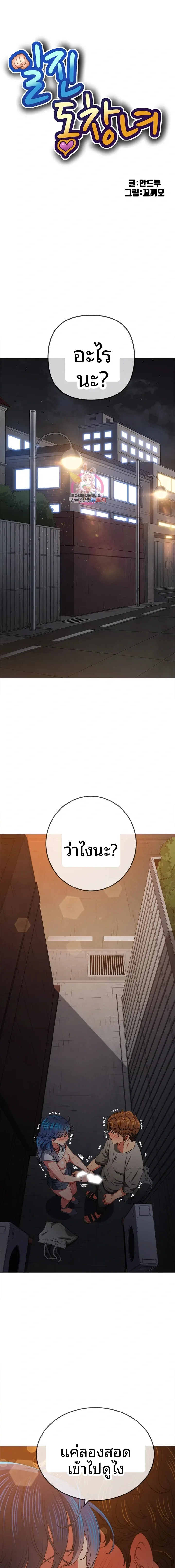 page-1