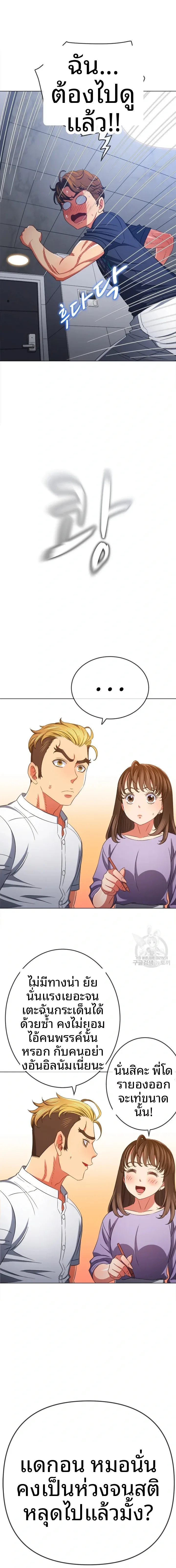 page-16