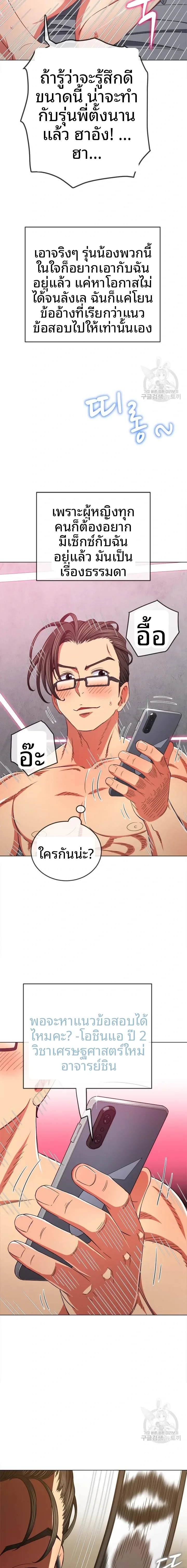 page-20