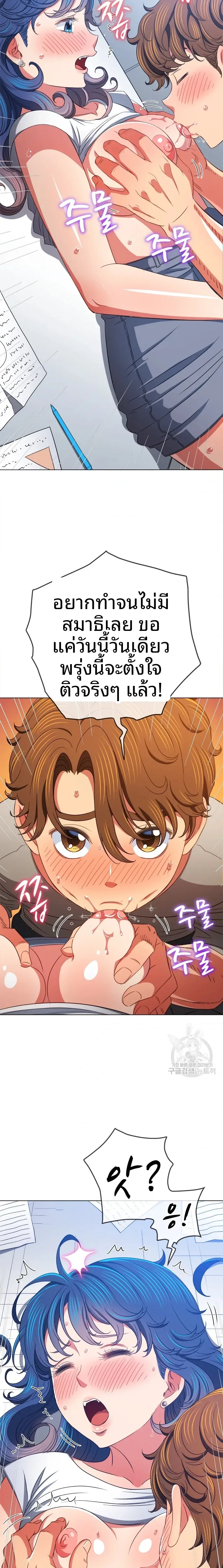 page-13