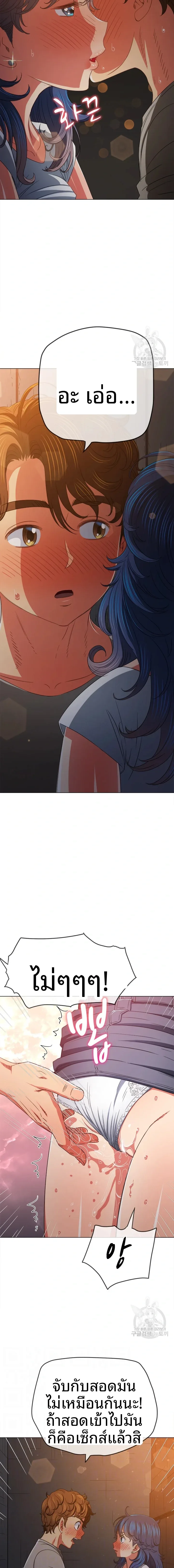page-2