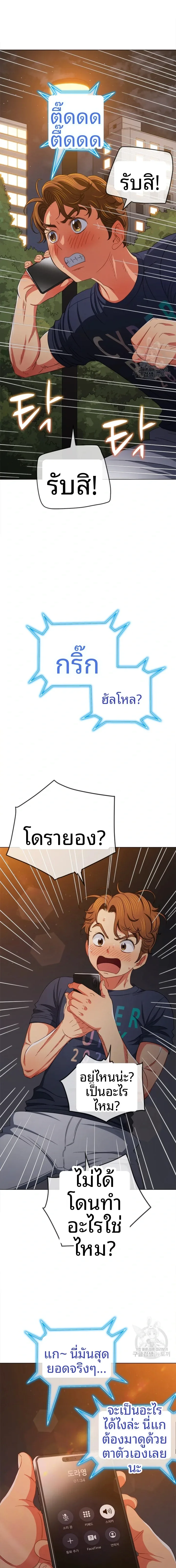 page-17