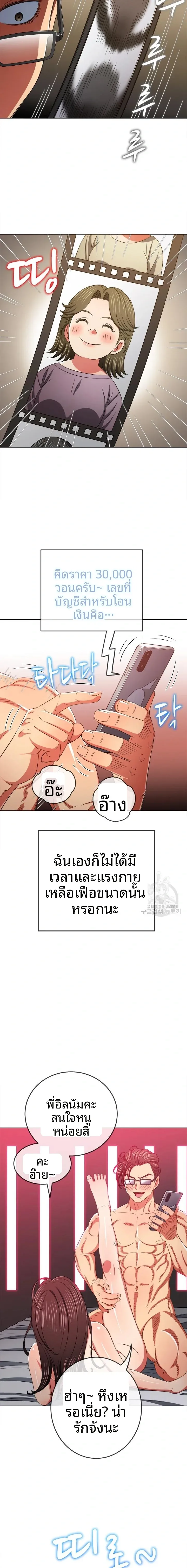 page-21