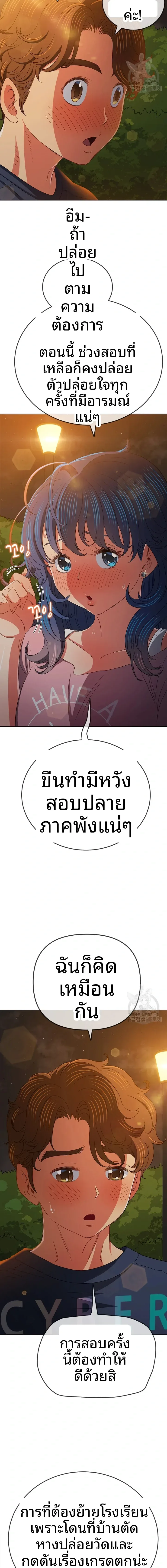 page-14