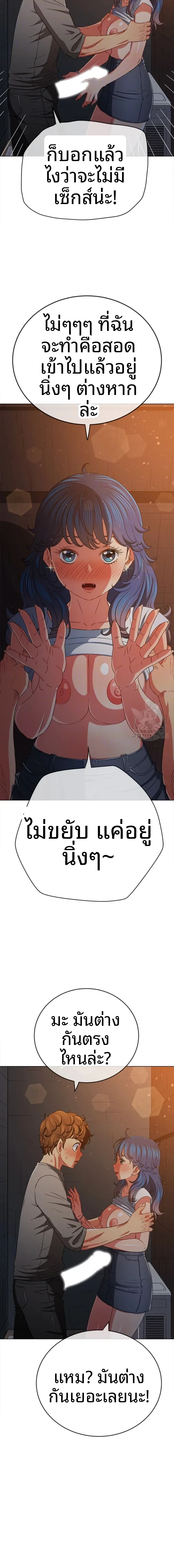page-3