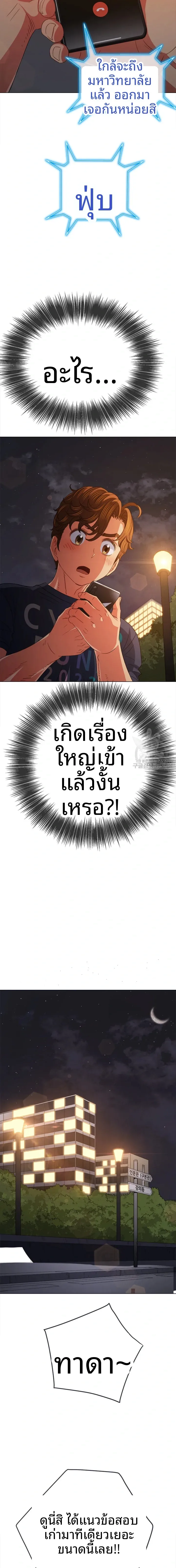 page-18