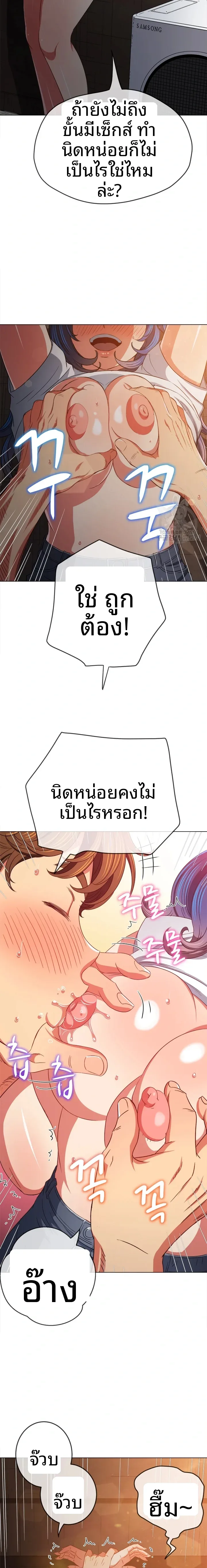 page-8