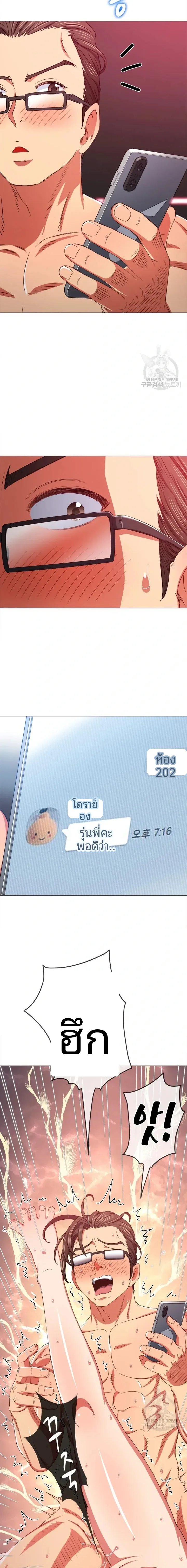 page-22