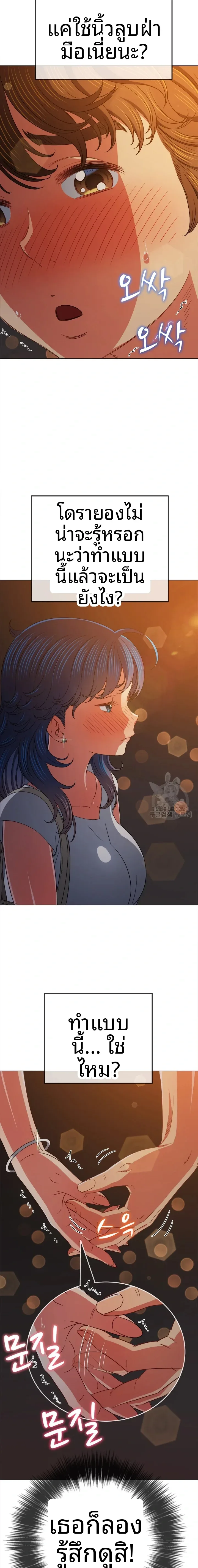 page-11