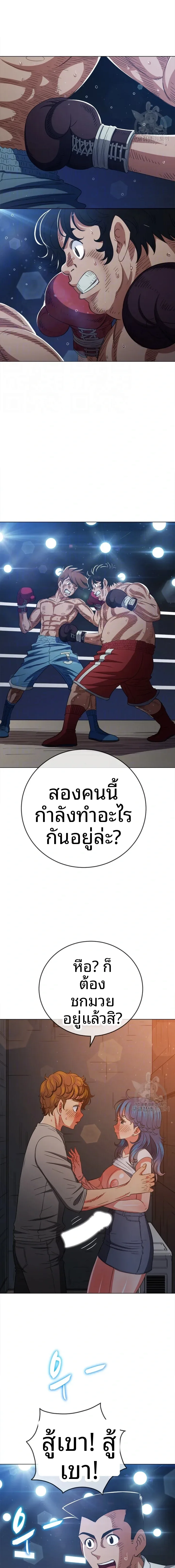 page-4