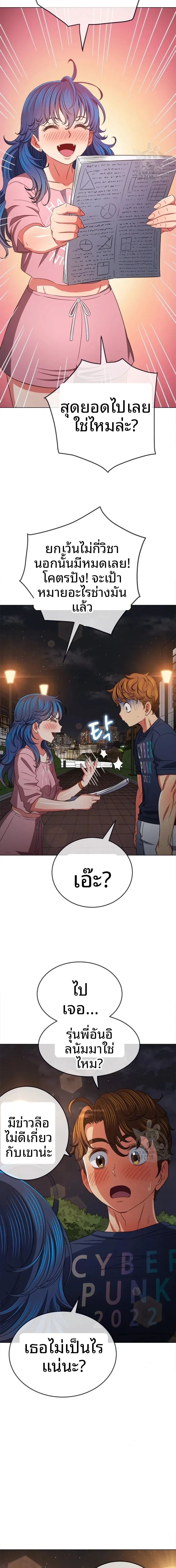 page-19