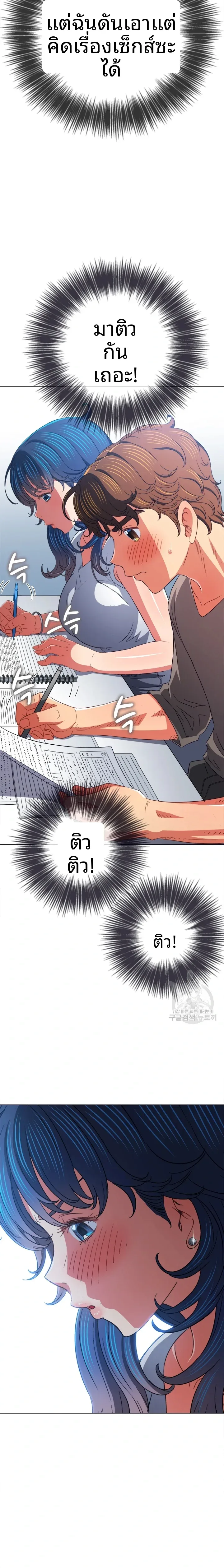 page-17