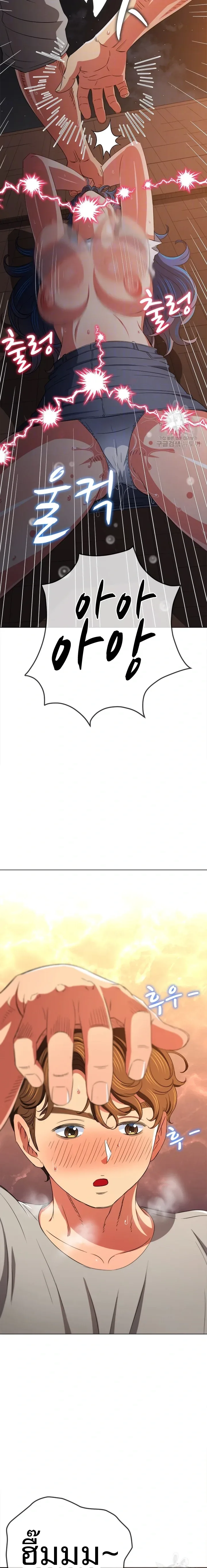 page-11
