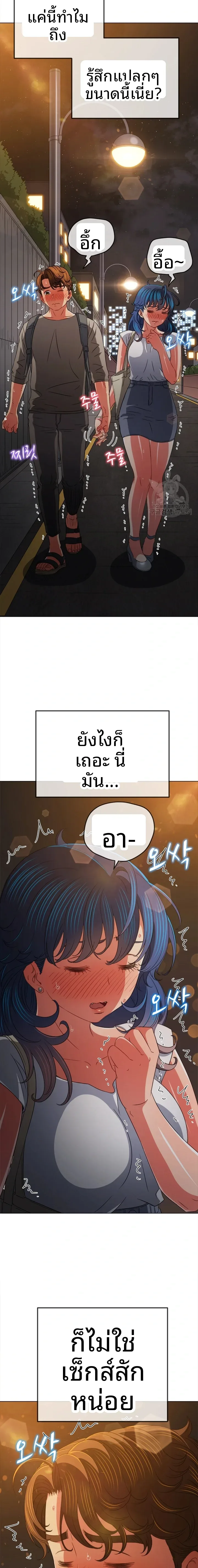 page-14