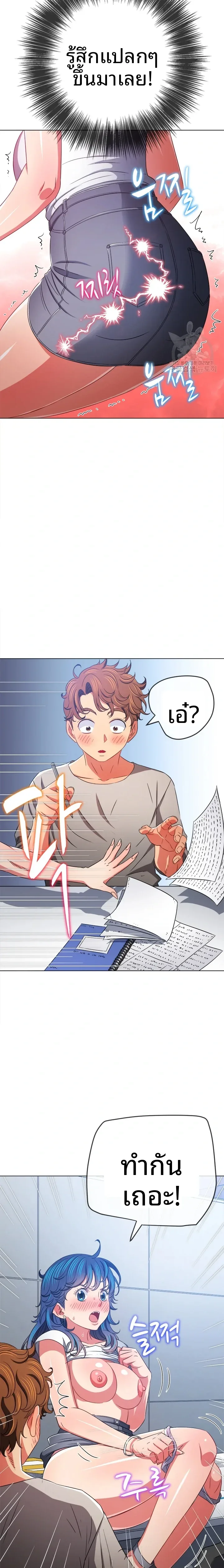 page-19