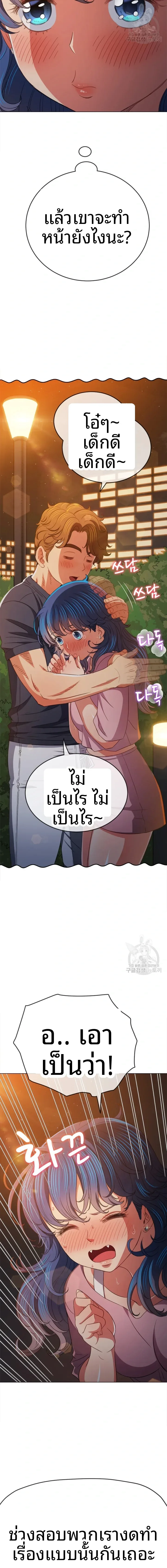 page-17