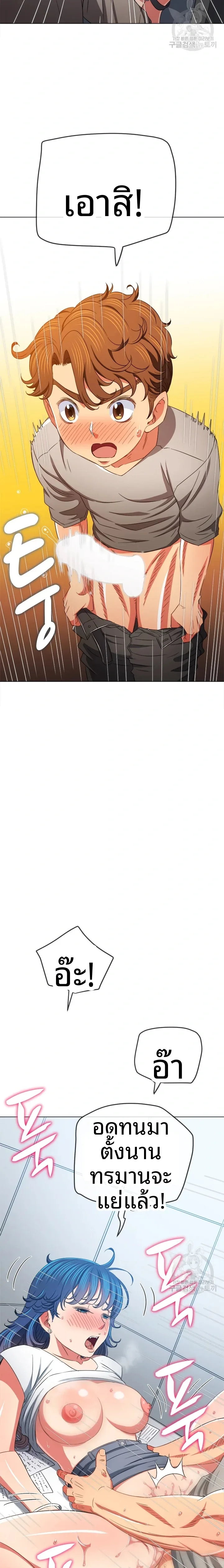 page-20