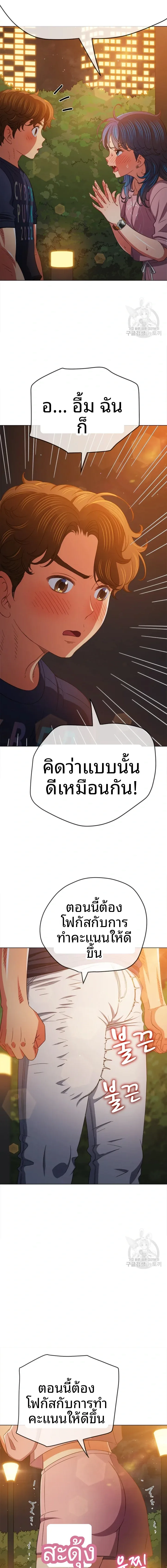 page-18