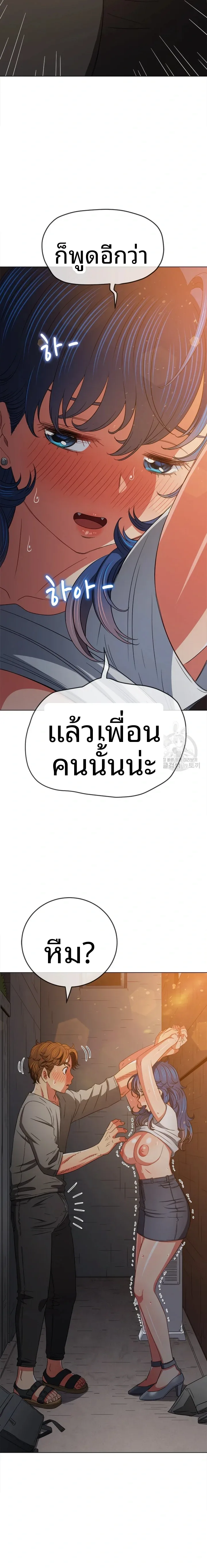 page-13