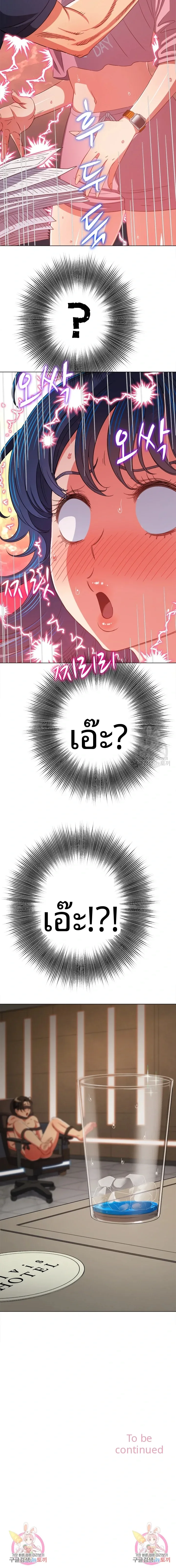 page-23