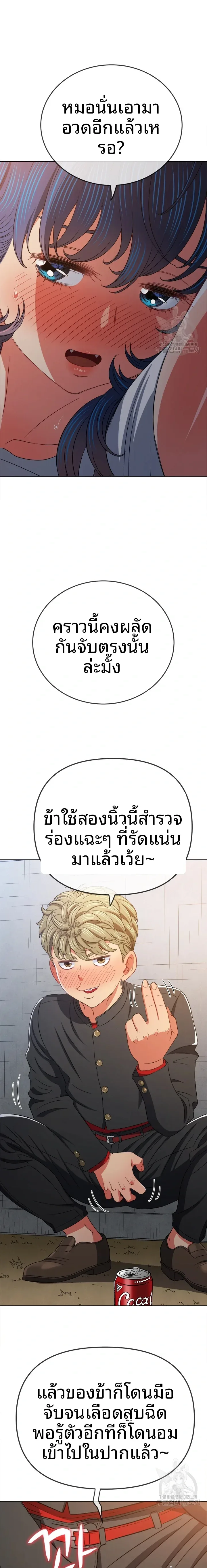 page-14