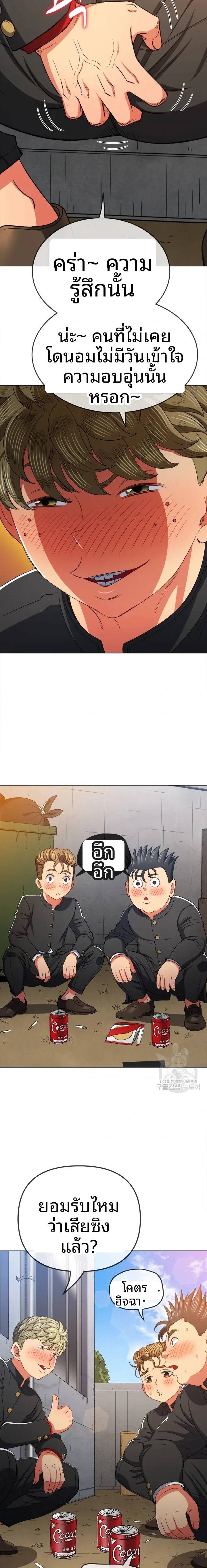 page-15